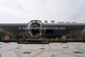 The Silent Monolith: Shenzhenbei Railway Station 深圳北站 (SVA-26-0032)