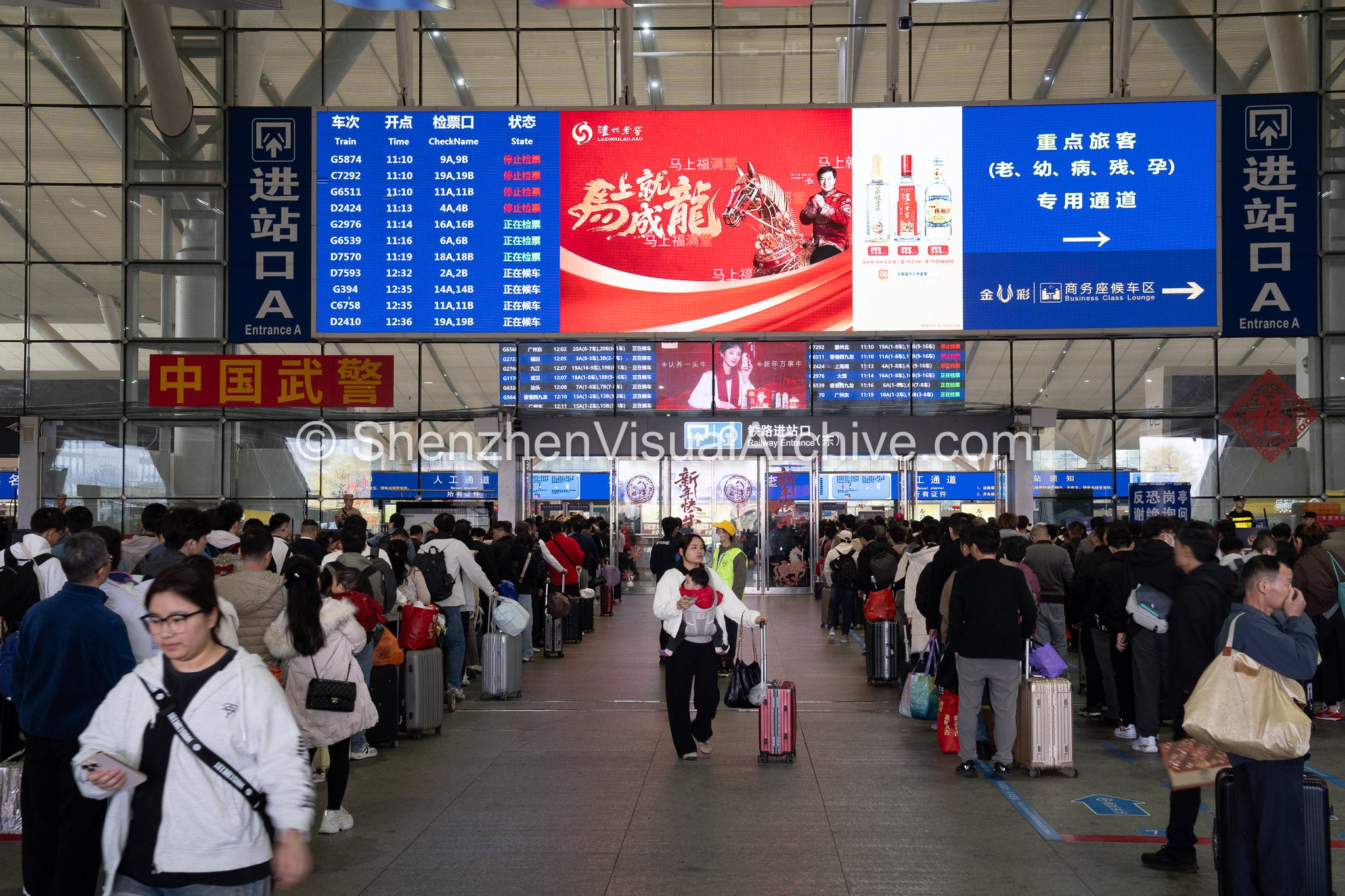 High-Speed Logistics: Departure Hall at Shenzhenbei Railway Station (SVA-26-0038)