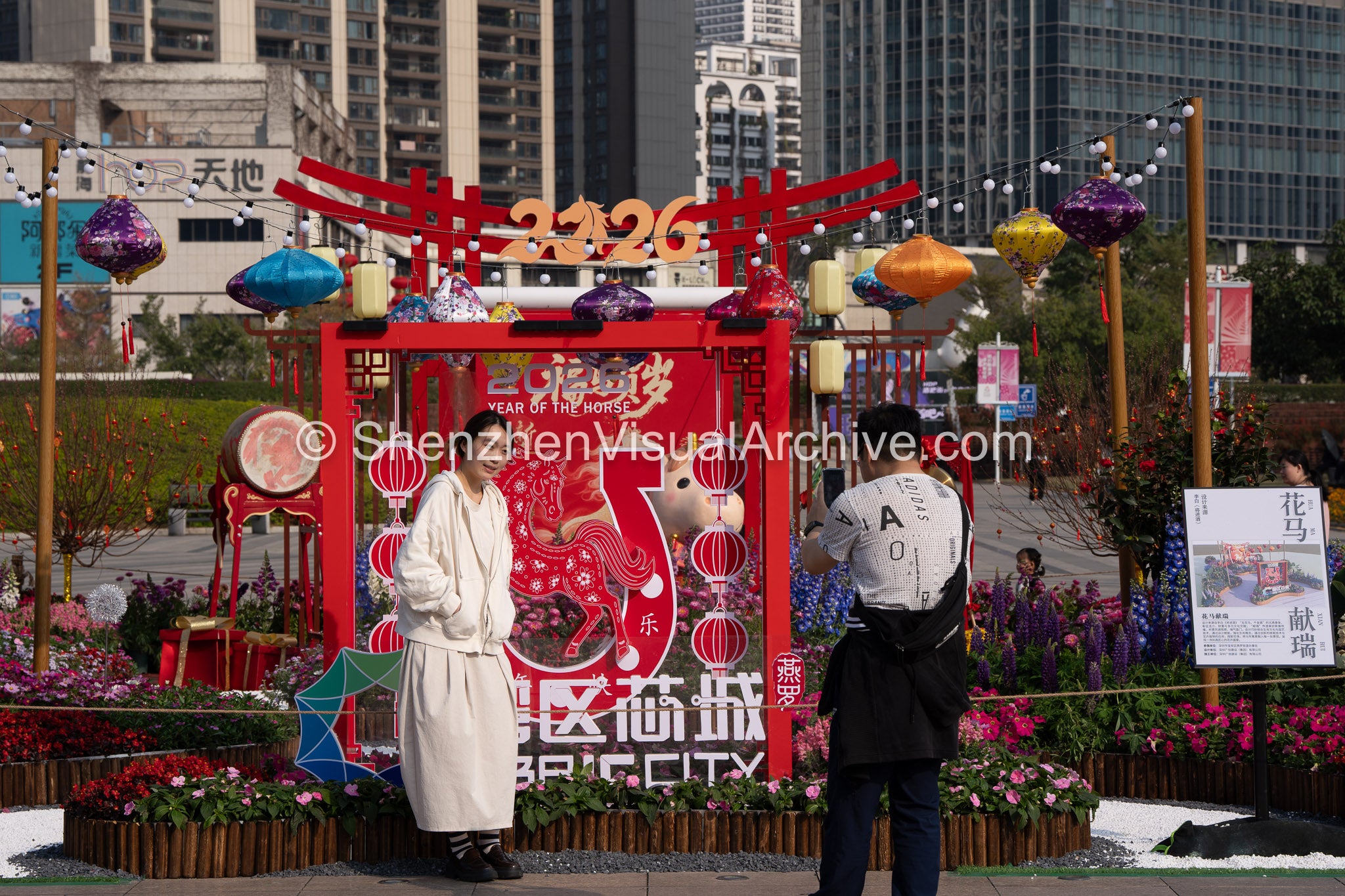 Capturing the Moment: Couple at the Year of the Horse Installation in Bao'an (SVA-26-0055)