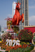 Vertical Perspective: Year of the Horse Festive Installation in Bao'an (SVA-26-0058)