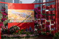 Xixiang Subdistrict Exhibition: Festive Installation at the 2026 Bao'an Flower Fair (SVA-26-0060)