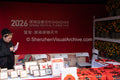Intangible Cultural Heritage: Paper Cutting Artisan at the 2026 Bao'an Flower Fair (SVA-26-0075)