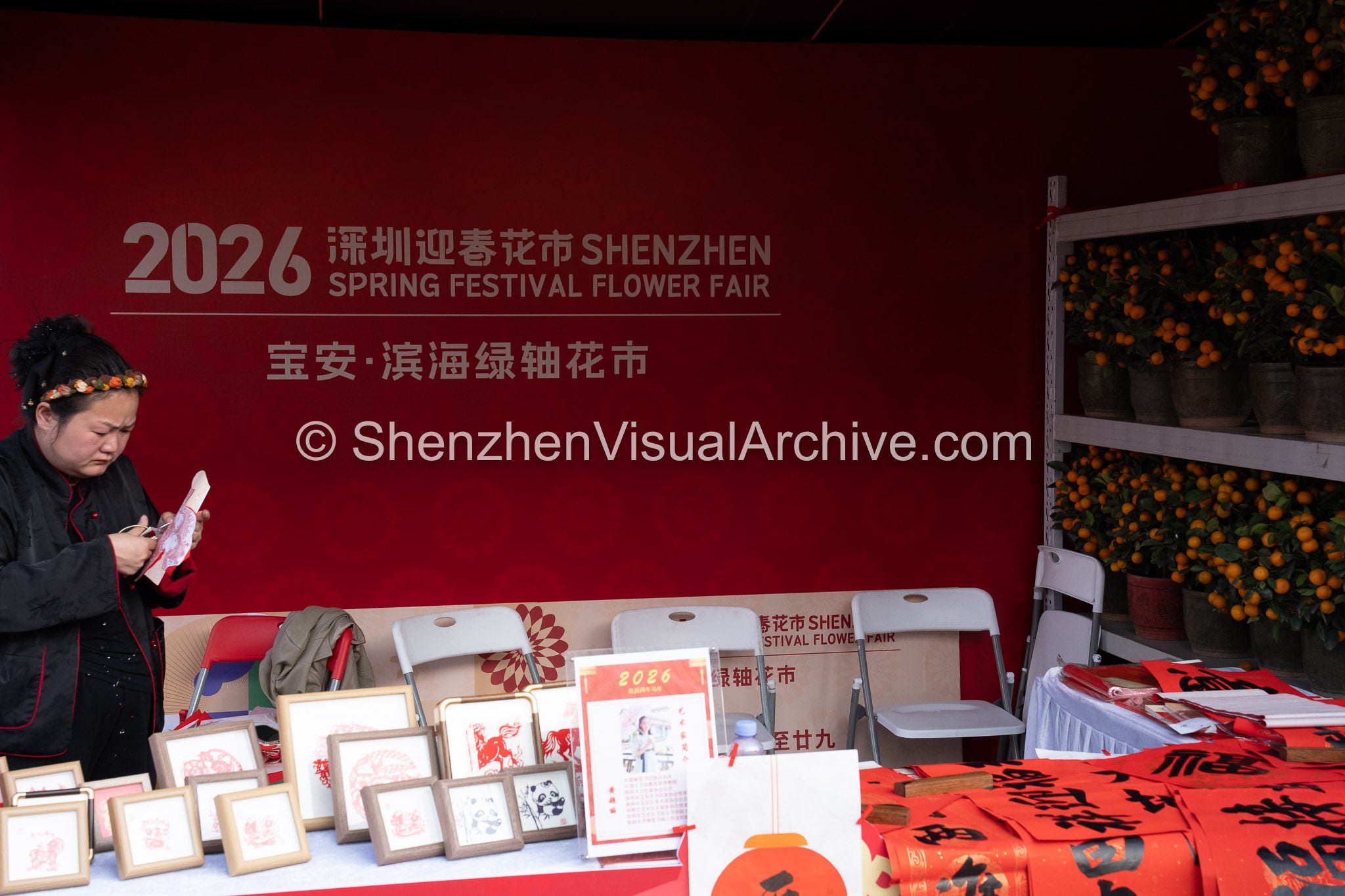 Intangible Cultural Heritage: Paper Cutting Artisan at the 2026 Bao'an Flower Fair (SVA-26-0075)
