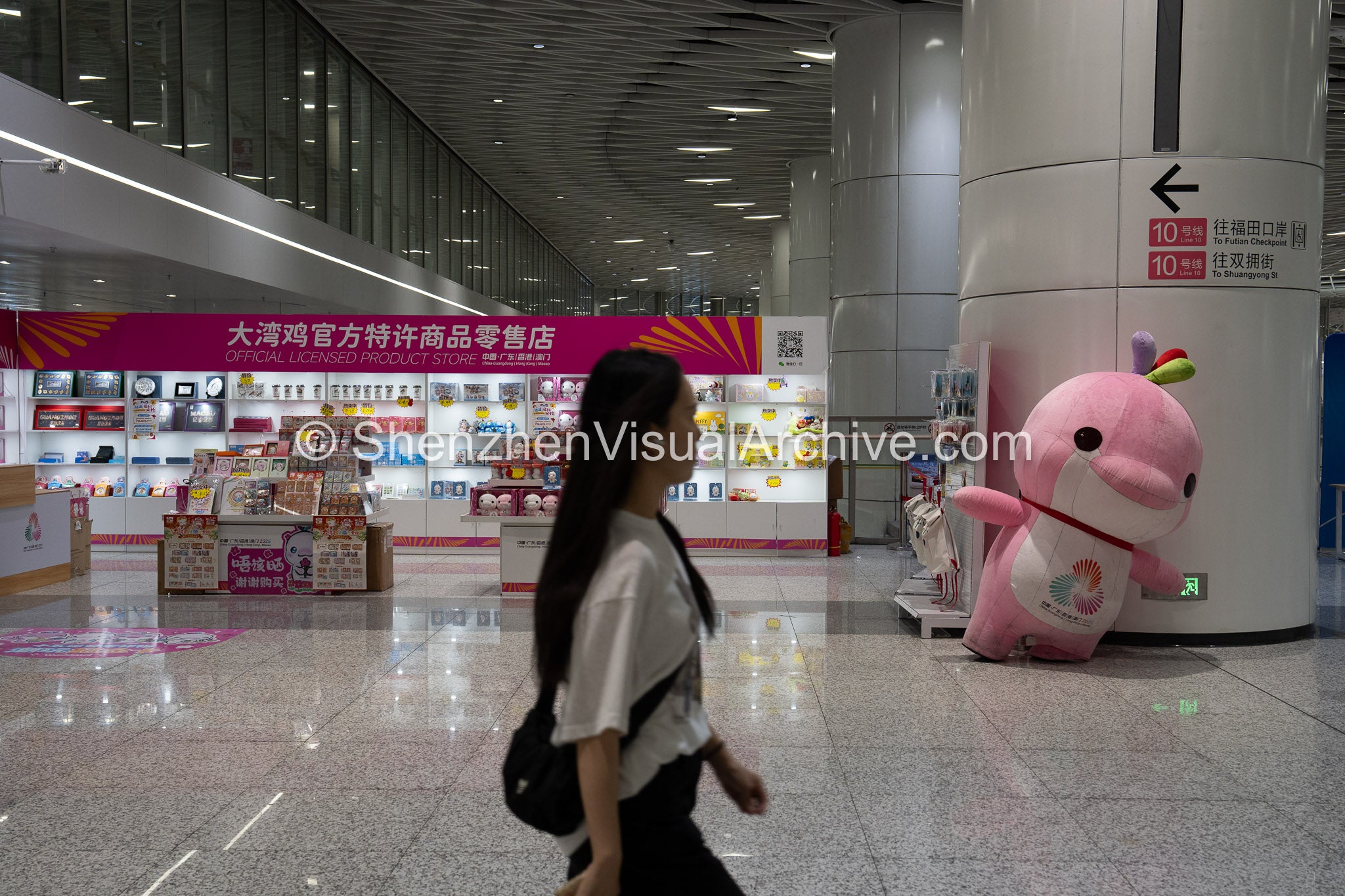 National Games Retail: Commuter Passing Official Licensed Store at Gangxia North (SVA-26-0084)