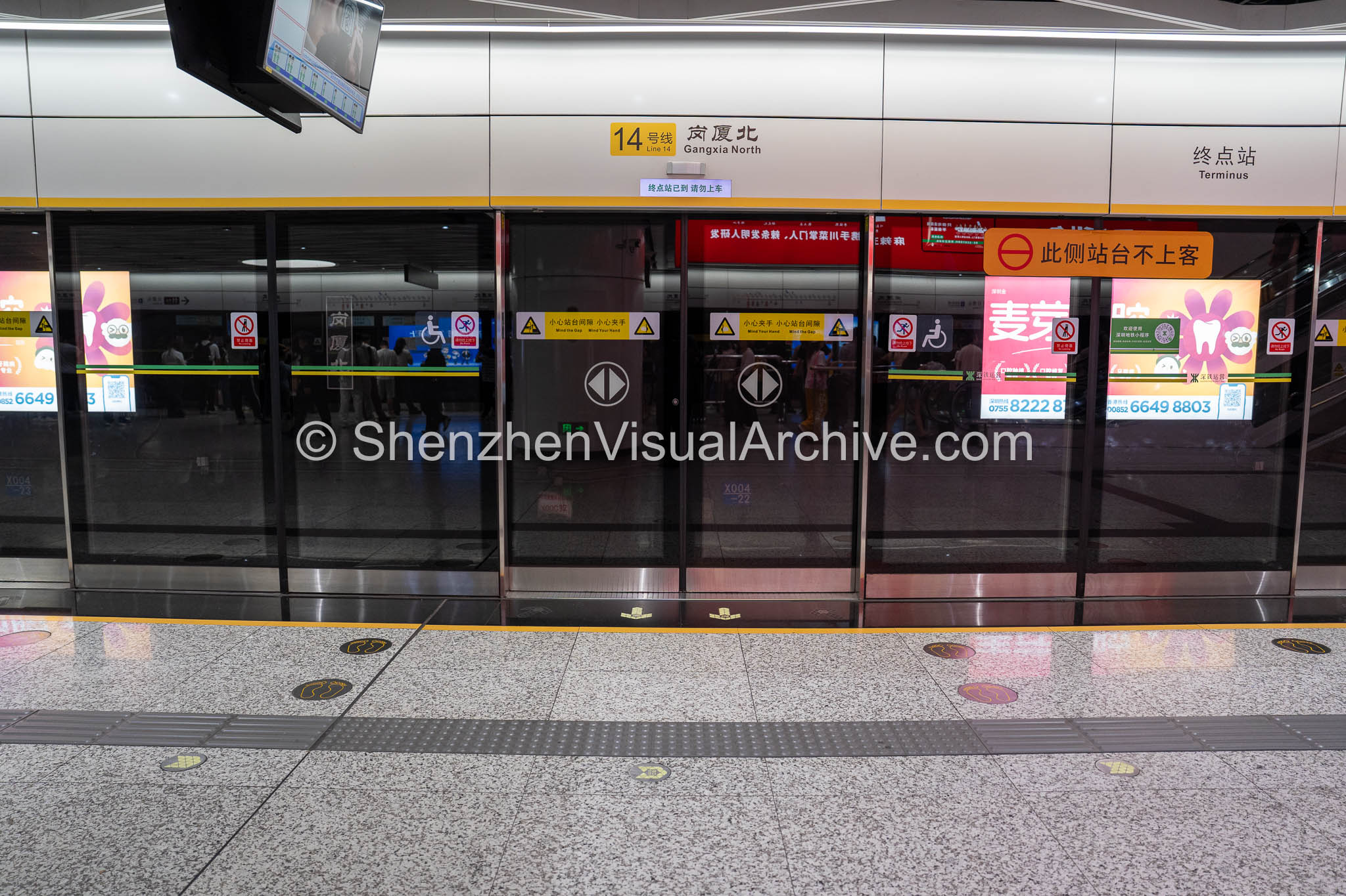 Transit Terminus: Line 14 Platform Screen Doors at Gangxia North Station (SVA-26-0087)