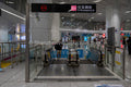 Transit Flow: Escalators and Line 10 Signage at Gangxia North Station (SVA-26-0091)