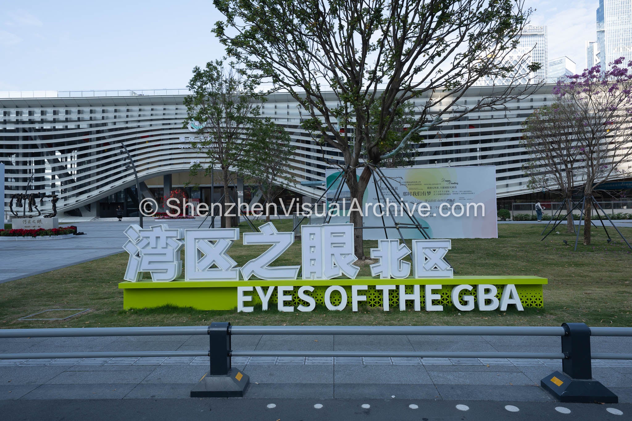 Pedestrian Perspective: Street-Side Signage at the Eyes of the GBA Complex (SVA-26-0102)