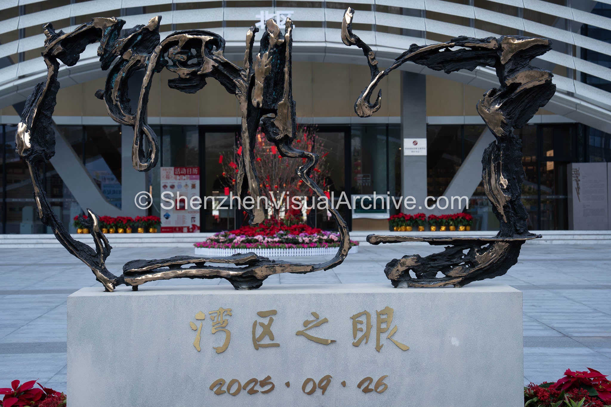 Abstract Bronze: Close-Up of the Eyes of the GBA Commemorative Sculpture (SVA-26-0103)
