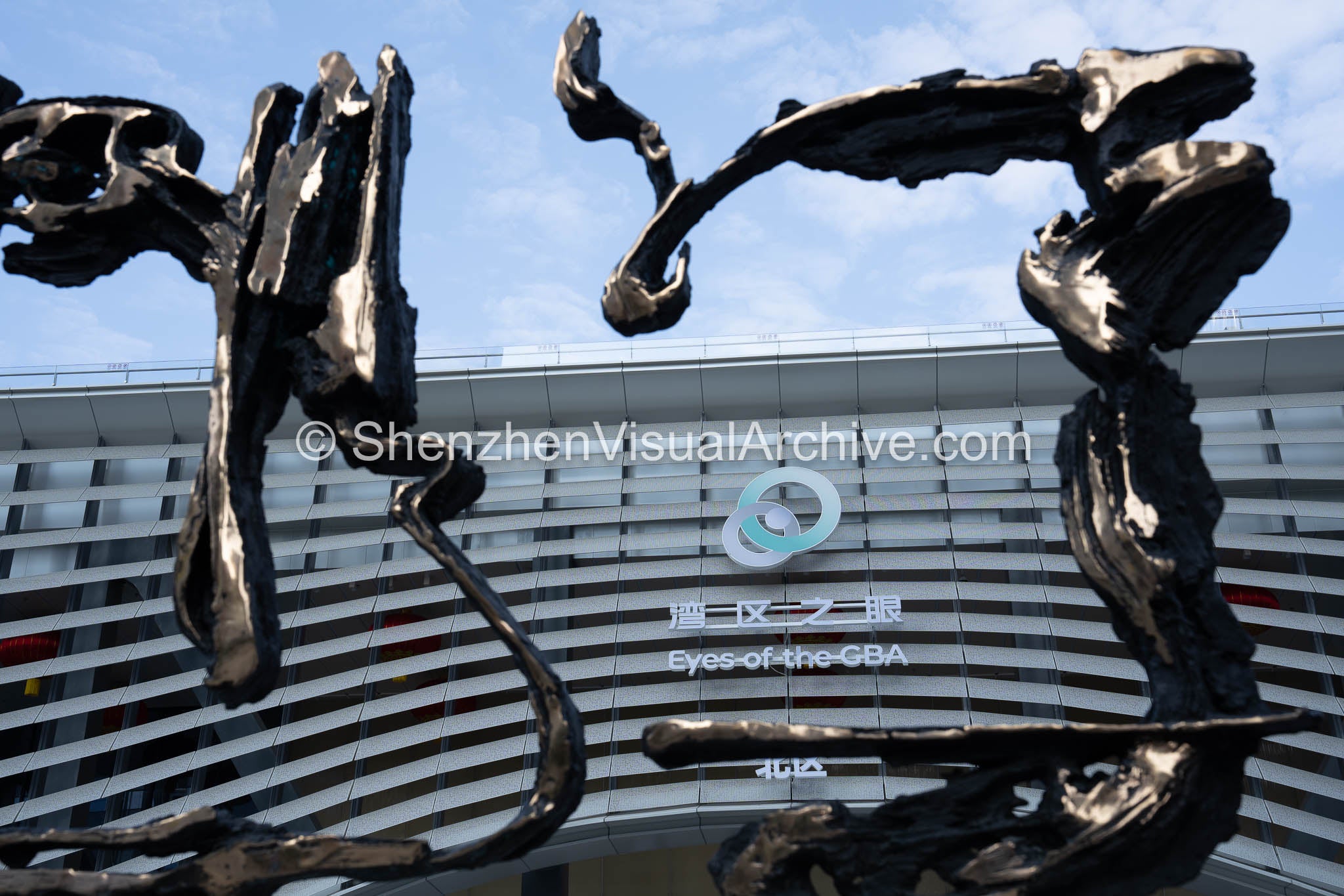 Sculptural Frame: Architectural Branding at the Eyes of the GBA (SVA-26-0104)