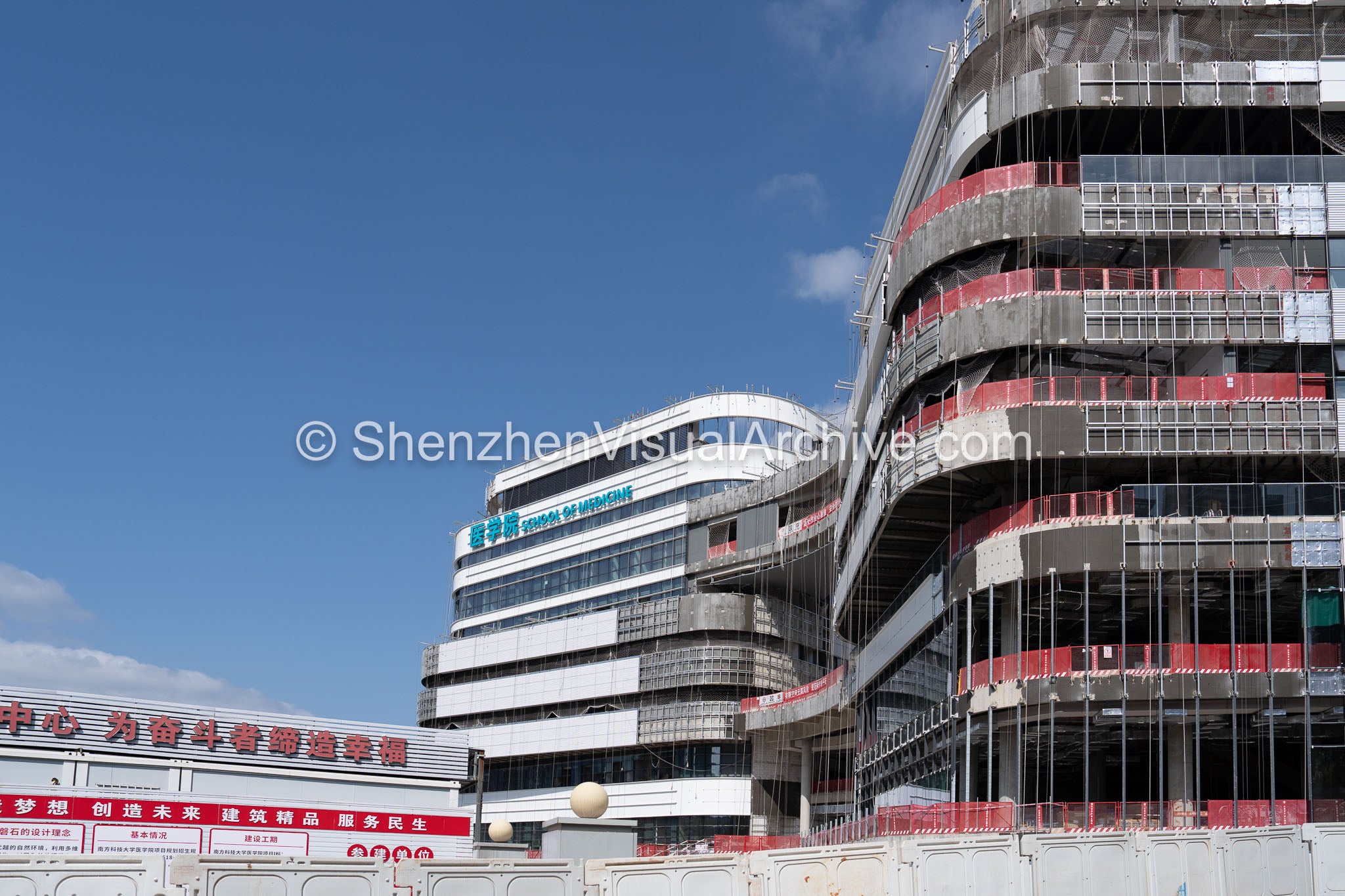 Institutional Growth: Expanded View of the School of Medicine Construction Site (SVA-26-0125)