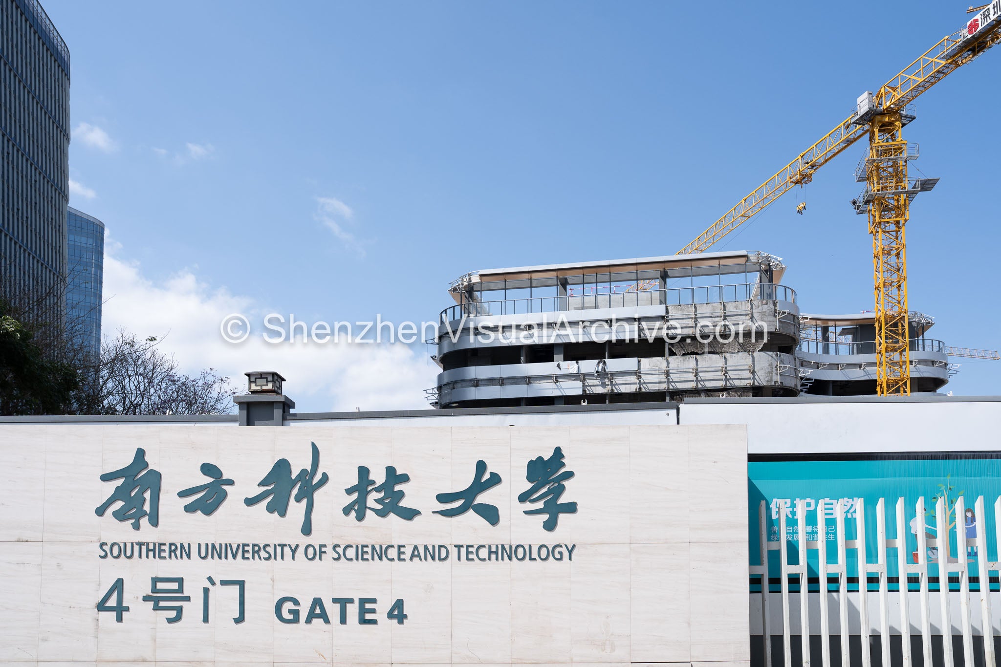 Institutional Gateway: Entry Gate 4 and the School of Medicine Construction (SVA-26-0134)