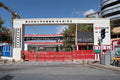 Site Logistics: Official Entry Gate of the SUSTech Affiliated Hospital Project (SVA-26-0136)