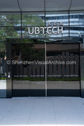 Corporate Entrance: Vertical Detail of UBTECH Robotics Portal at Nanshan iPark (SVA-26-0142)
