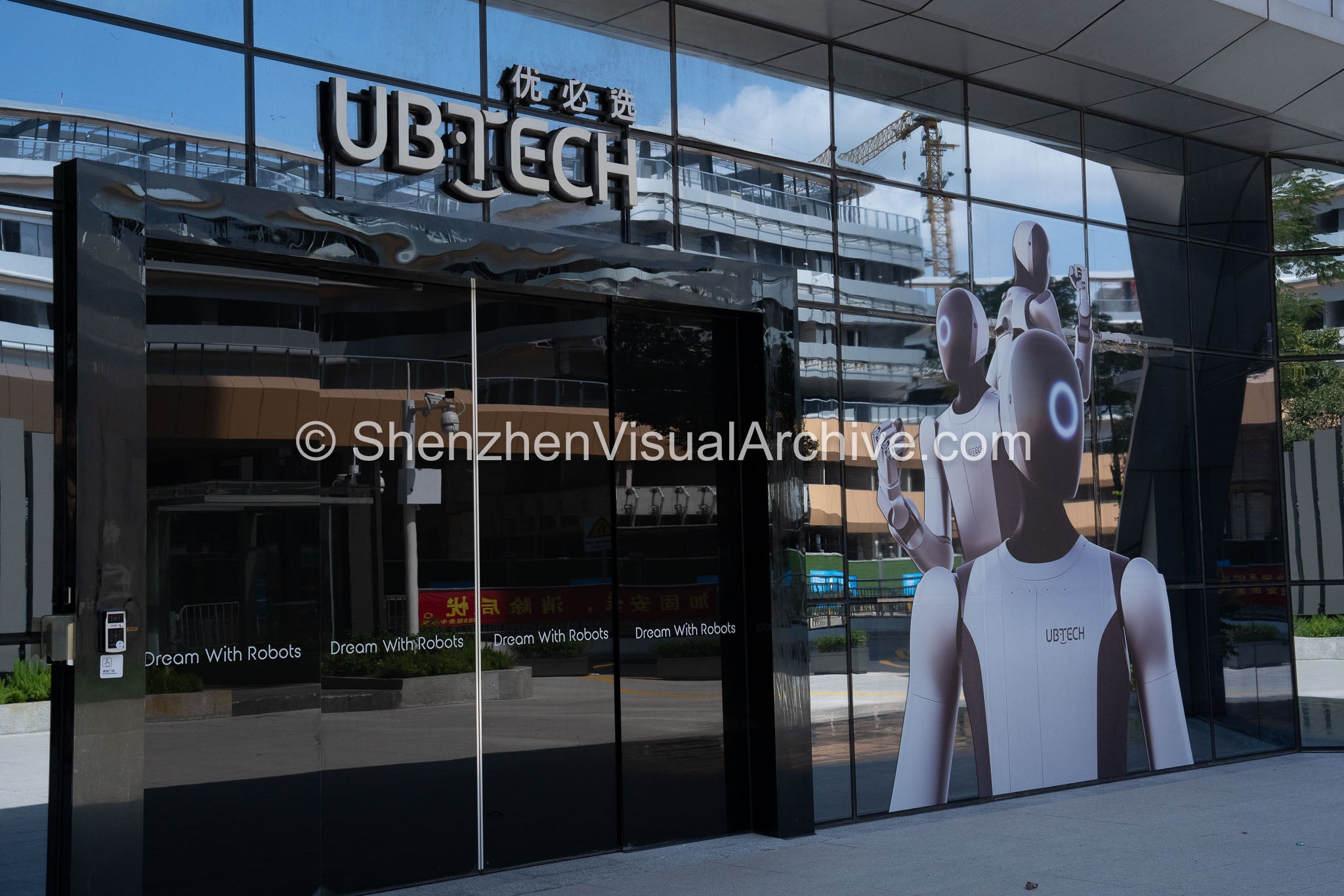Dynamic Perspective: Angled Entrance View of UBTECH Robotics Headquarters (SVA-26-0143)