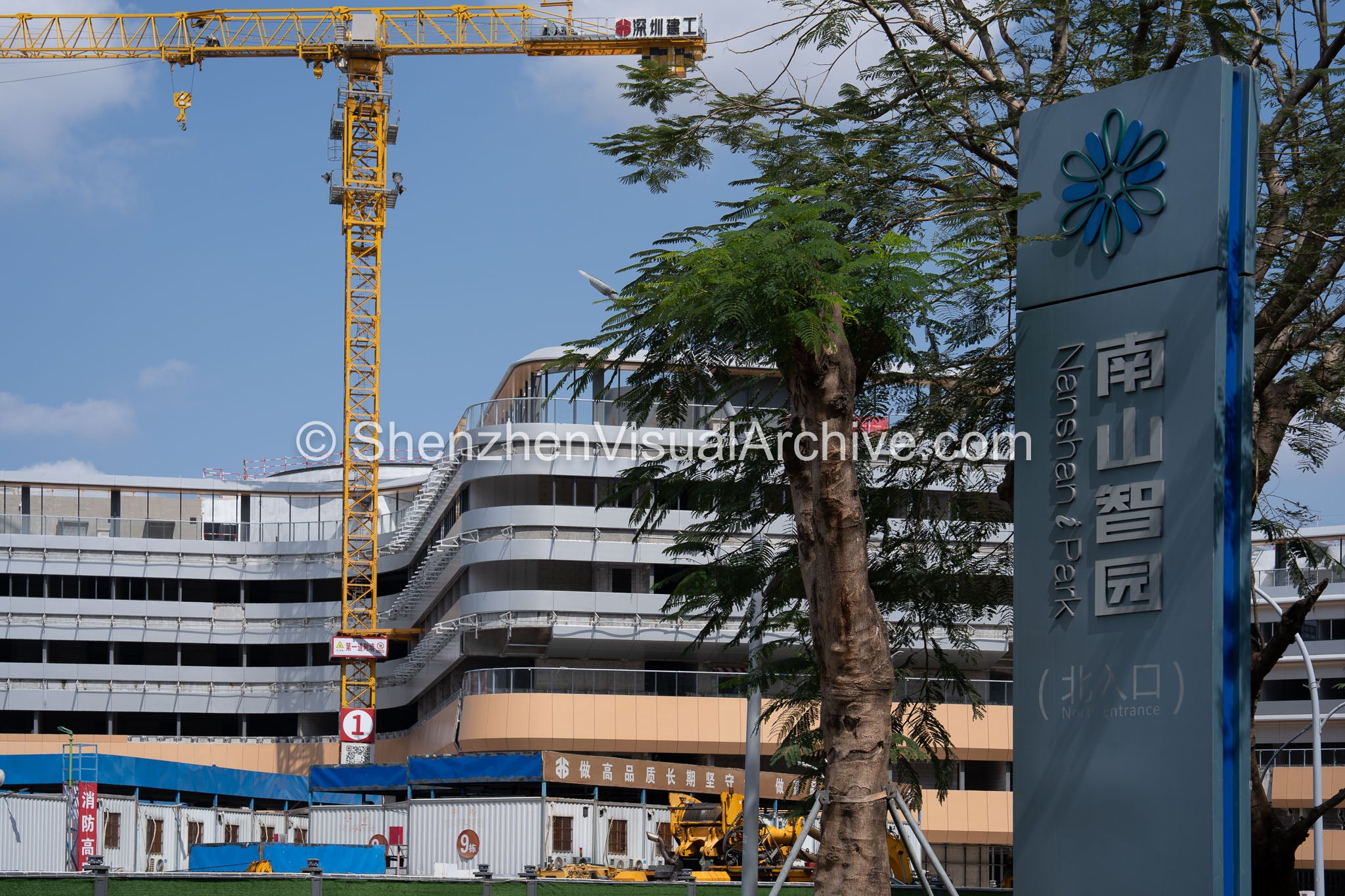 Civic Crossroads: Nanshan iPark North Entrance Sign and SUSTech Construction (SVA-26-0156)
