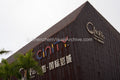 Architectural Zenith: China Film Cinema Facade and CINITY Branding at OCT Harbour (SVA-26-0166)
