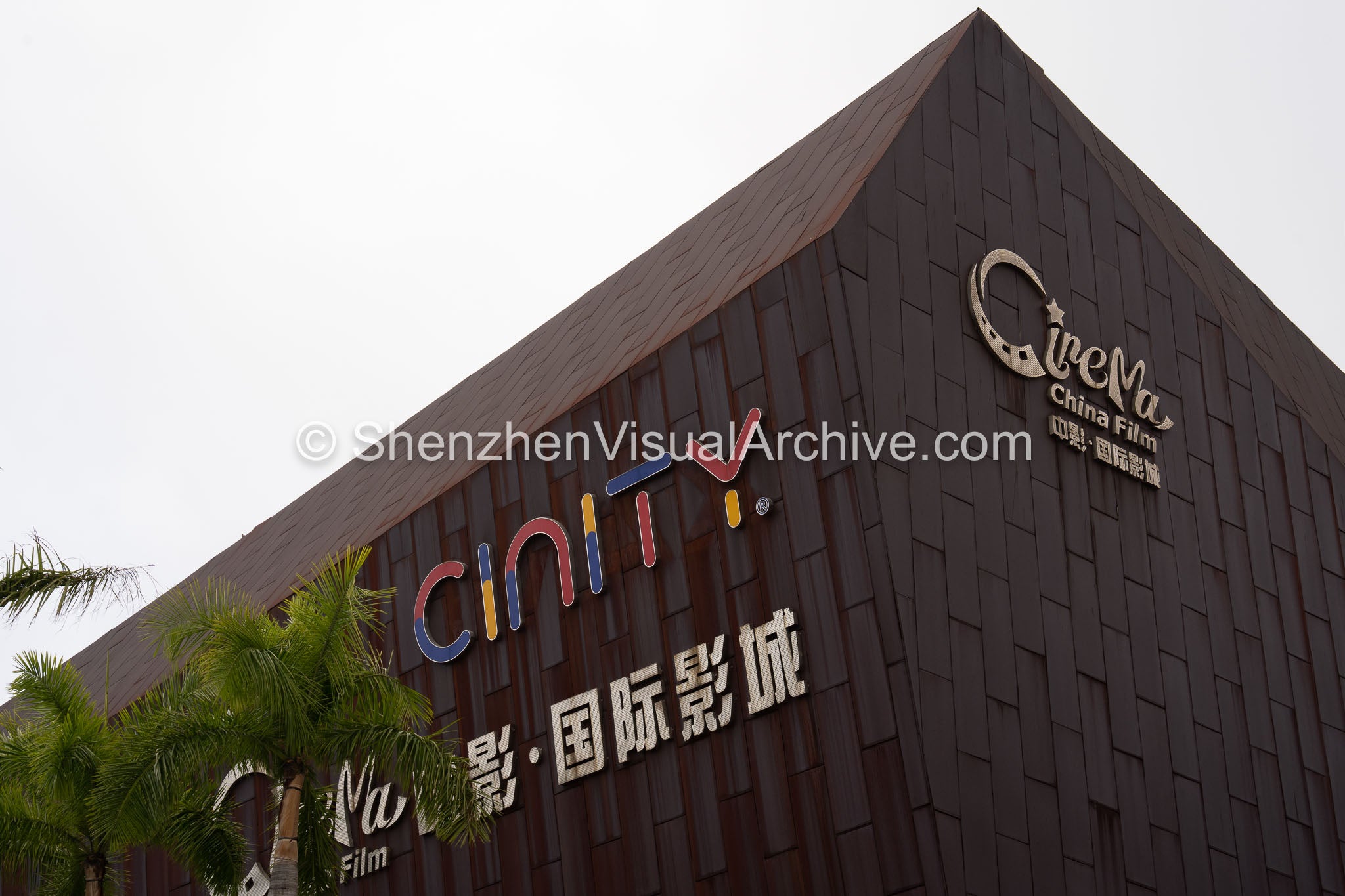 Architectural Zenith: China Film Cinema Facade and CINITY Branding at OCT Harbour (SVA-26-0166)