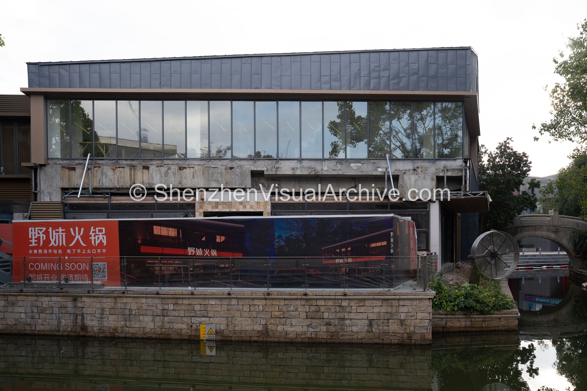 Commercial Real Estate: Canal-side Restaurant Under Renovation at OCT Harbour (SVA-26-0176)