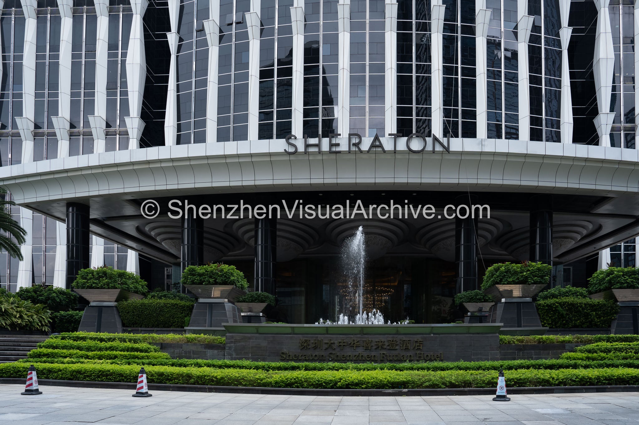 Futian CBD Hospitality: Wide Entrance View of Sheraton Shenzhen Futian Hotel at Great China Exchange Square (SVA-26-0204)