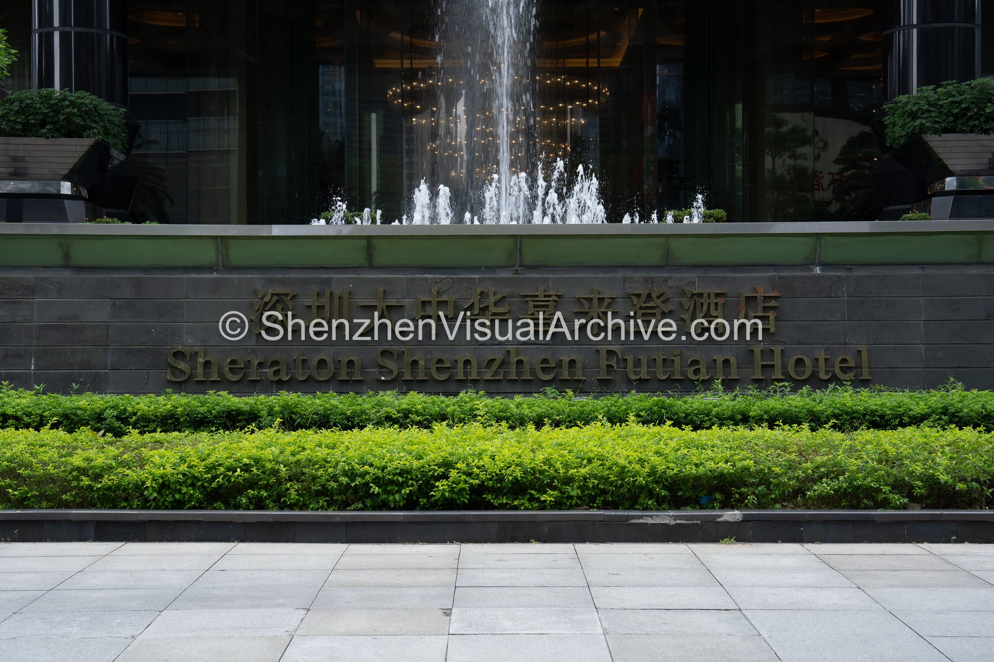 Futian CBD Hospitality: Close-Up Signage Plaque at Sheraton Shenzhen Futian Hotel (SVA-26-0205)