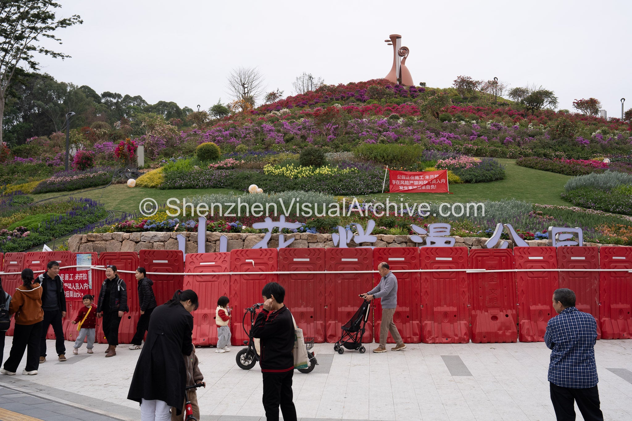 Public Anticipation: Crowds at Shan Hua Lan Man Gongyuan (SVA-26-0029)