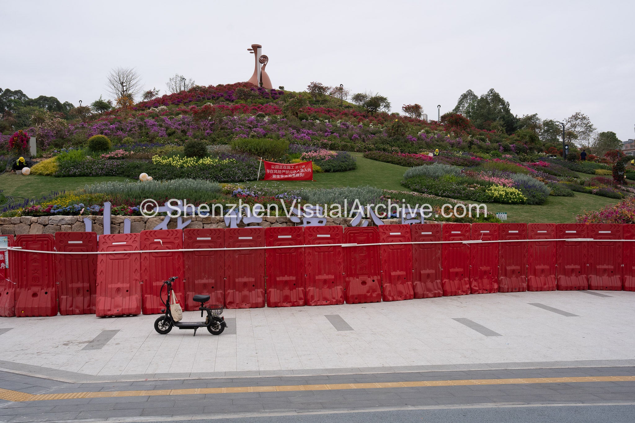 Shan Hua Lan Man: Longgang International Art Center Park (SVA-26-0024)